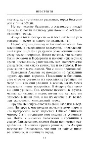 Nefertiti. Władczyni Dwóch Ziem