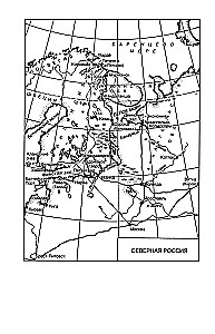 Решение об интервенции. Советско-американские отношения, 1918–1920