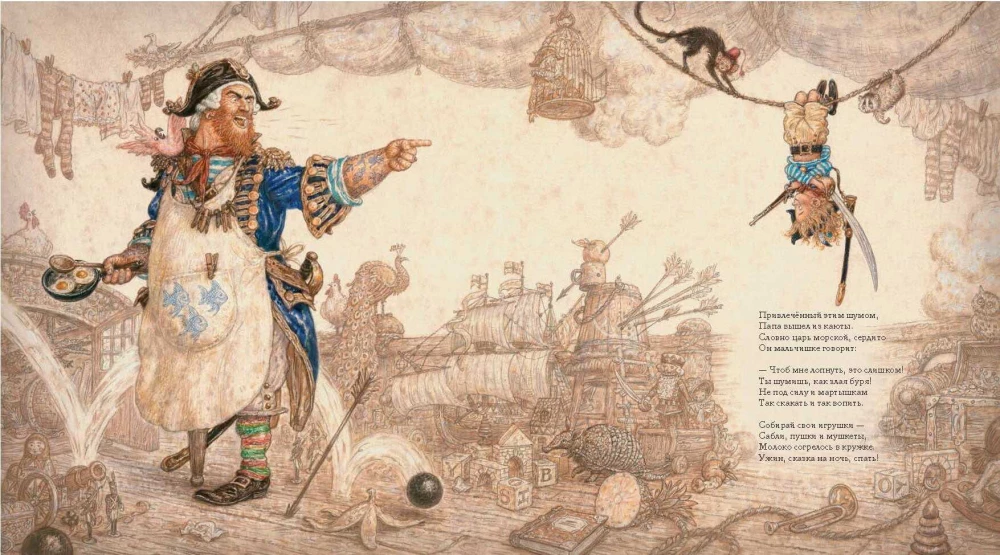 Lullaby for a Little Pirate