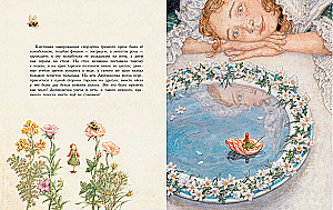 Thumbelina