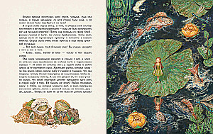 Thumbelina