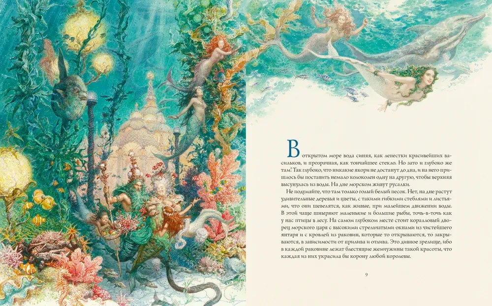 The Little Mermaid
