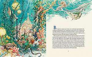 The Little Mermaid