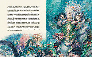 The Little Mermaid