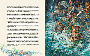 The Little Mermaid
