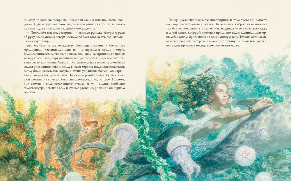 The Little Mermaid