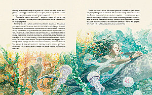 The Little Mermaid