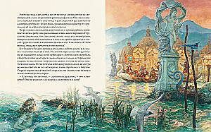 The Little Mermaid
