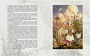 Wild Swans