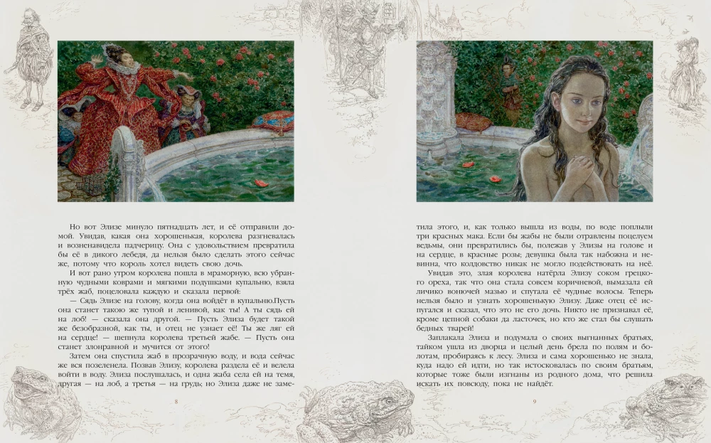 Wild Swans