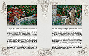 Wild Swans