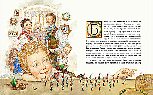 The Steadfast Tin Soldier