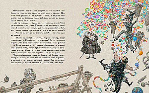 The Emperor's New Clothes