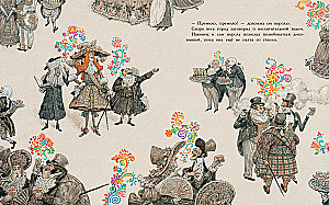 The Emperor's New Clothes