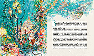 Fairy Tales