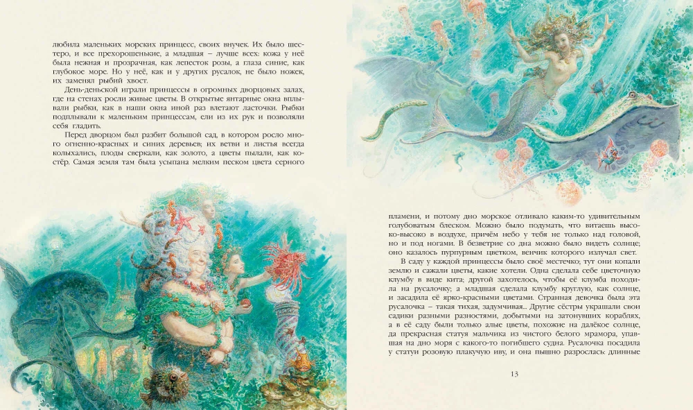 Fairy Tales