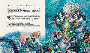 Fairy Tales