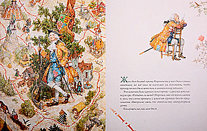 The Swineherd