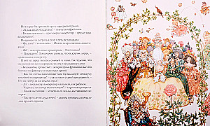 The Swineherd