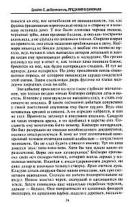 Leģendas par samurajiem