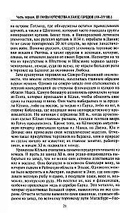 Związek Hanzeatycki. Imperium handlowe średniowiecza od Londynu i Brugii do Pskowa i Nowogrodu