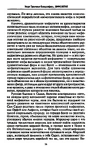 Mitologia. Fantastyczne historie o stworzeniu świata, czynach bogów i bohaterów