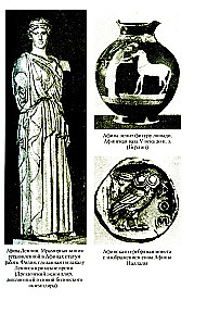 Mitologia. Fantastyczne historie o stworzeniu świata, czynach bogów i bohaterów