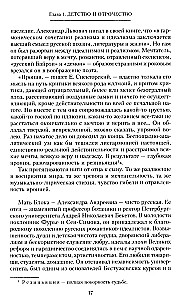 Aleksander Błok