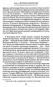 Aleksander Błok