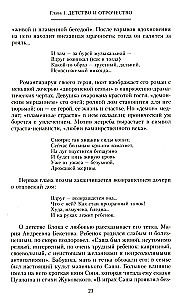 Aleksander Błok