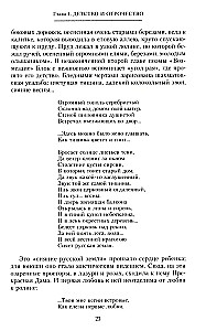 Aleksander Błok