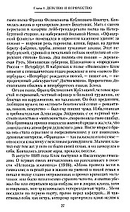 Aleksander Błok