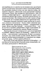 Aleksander Błok