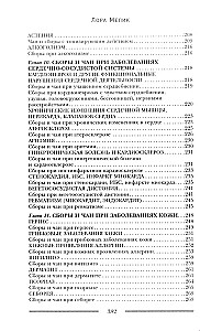 Uzdrawiające duszę i ciało ziołowe herbaty. Magia natury dla twojego zdrowia