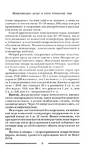 Uzdrawiające duszę i ciało ziołowe herbaty. Magia natury dla twojego zdrowia