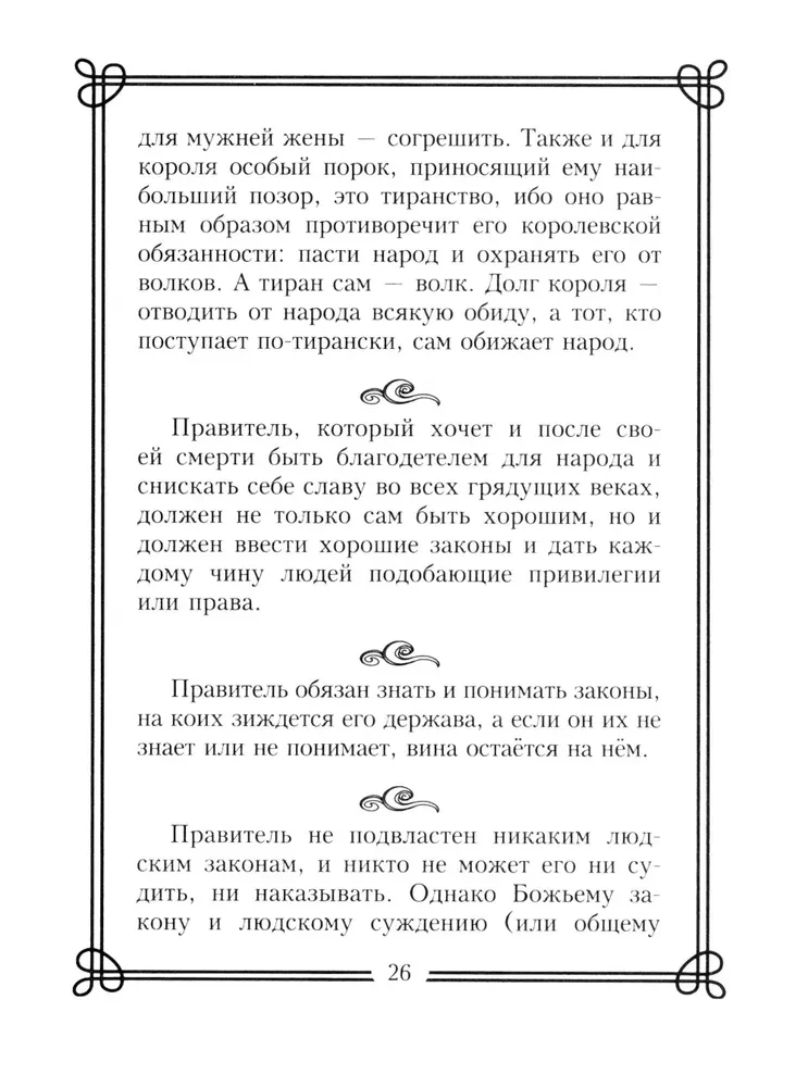 44 Russian philosophers you must know