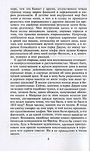 Wspomnienia amerykańskiego ambasadora w ZSRR. Dyplomacja drugiej wojny światowej oczami wybitnego politologa i historyka, dwukrotnego laureata Nagrody Pulitzera