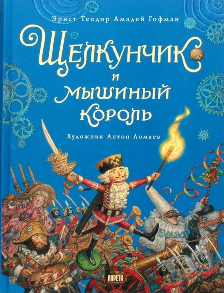 Spragtukas