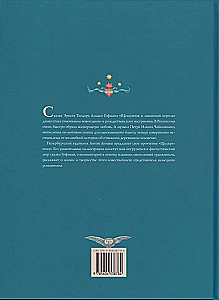 The Nutcracker