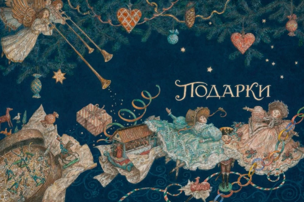 The Nutcracker