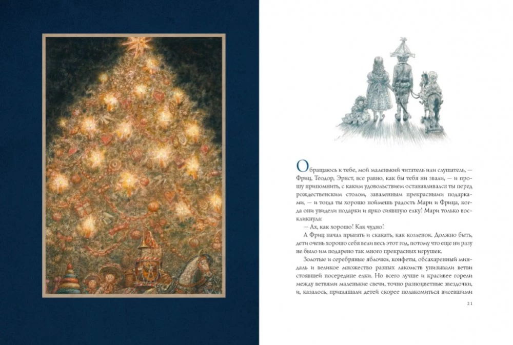 The Nutcracker