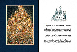 The Nutcracker
