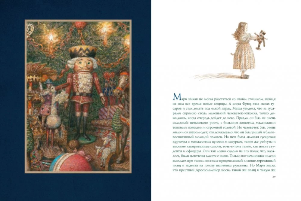 The Nutcracker