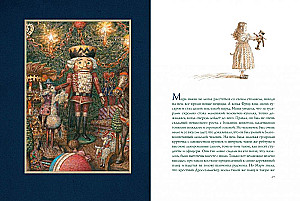 The Nutcracker