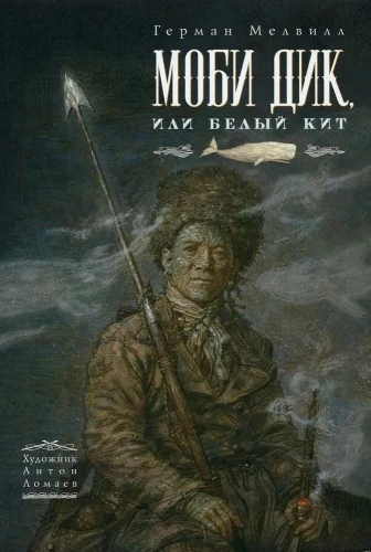 Moby Dick, or The Whale