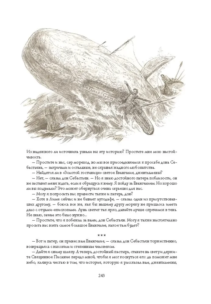 Moby Dick, or The Whale
