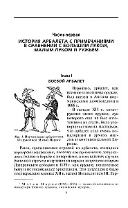 Kgrāmata par arbaletiem. Viduslaiku metamo ieroču vēsture
