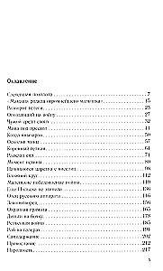 Cesarz Mikołaj I i jego epoka. Don Kichot samowładztwa. 1825—1855.