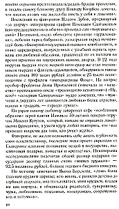 Cesarz Mikołaj I i jego epoka. Don Kichot samowładztwa. 1825—1855.