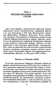 Harems. Vēsture, tradīcijas, noslēpumi